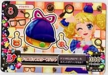 Amazon.co.jp: アイカツカード アイカツ ブランド・マジカルトイ