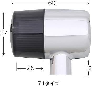 Amazon | ポッシュフェイス(POSH FAITH) バイク用品 ウインカーキット