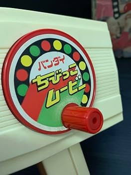 Amazon.co.jp: ちびっこムービー キャンディキャンディ バンダイ