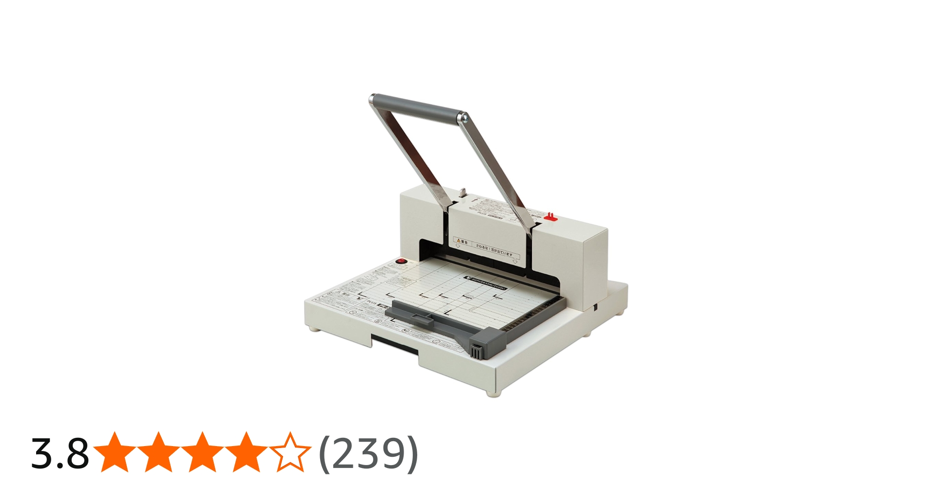 Amazon | プラス 裁断機 かんたん替刃交換 PK-513LN 裁断幅A4タテ 26