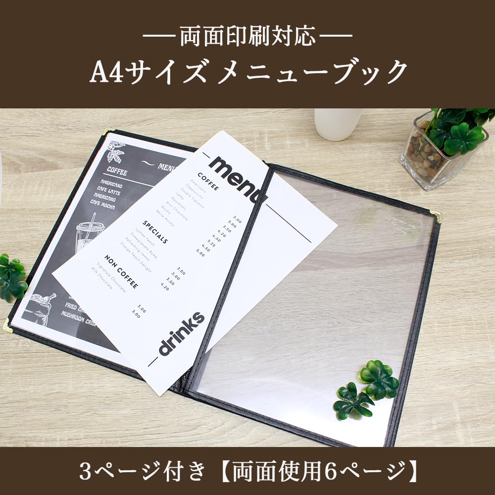 Amazon | AZNABLE メニューブック A4 メニュー表 ファイル 飲食店