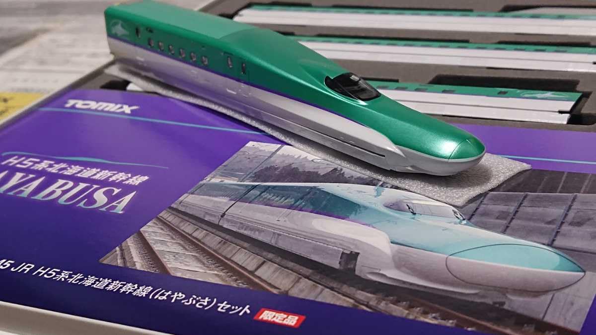 TOMIX H5系北海道新幹線 10両フル編成 【公式通販】
