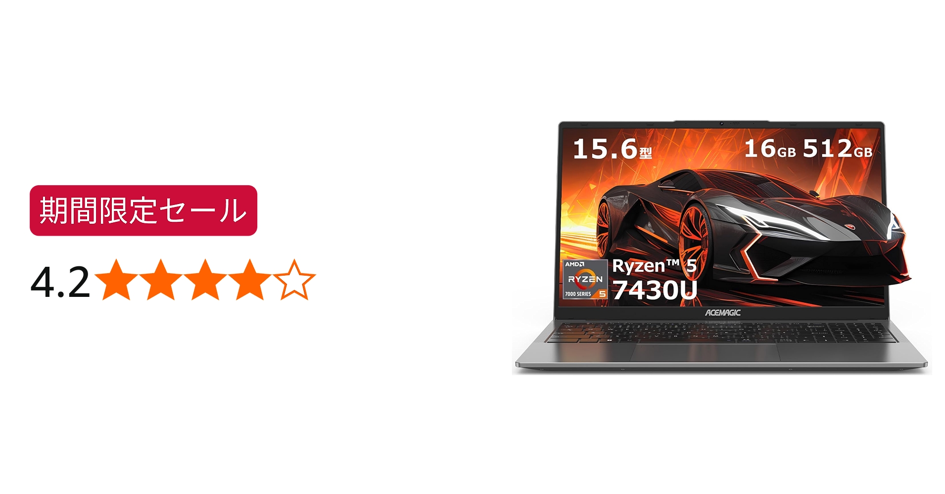Amazon.co.jp: ACEMAGIC ノートパソコン Ryzen 5 7430U ノートPC 最大