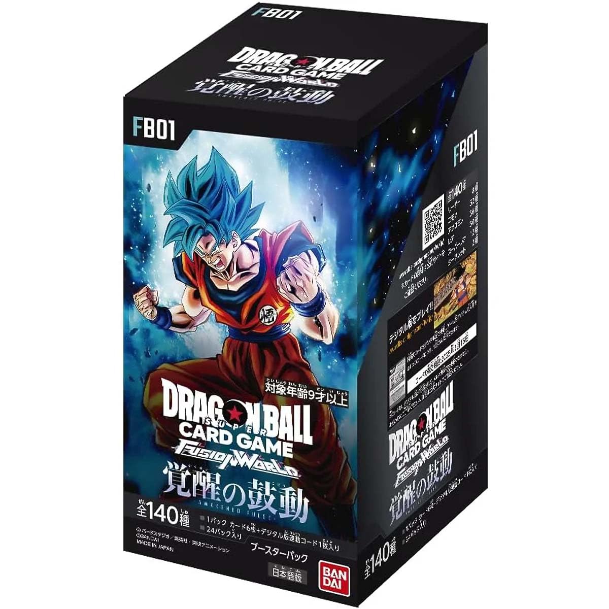 ドラゴンボールカードセット 52枚 フュージョンワールド 1周年記念 超