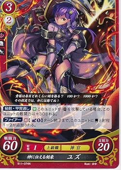 ファイアーエムブレム サイファ 赫赫たる双撃 未開封BOXルキナデッキ