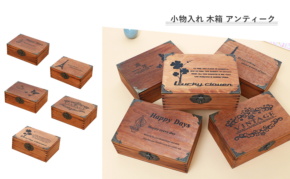 Amazon｜MaT store 小物入れ 木箱 アンティーク 鍵付き 収納ボックス