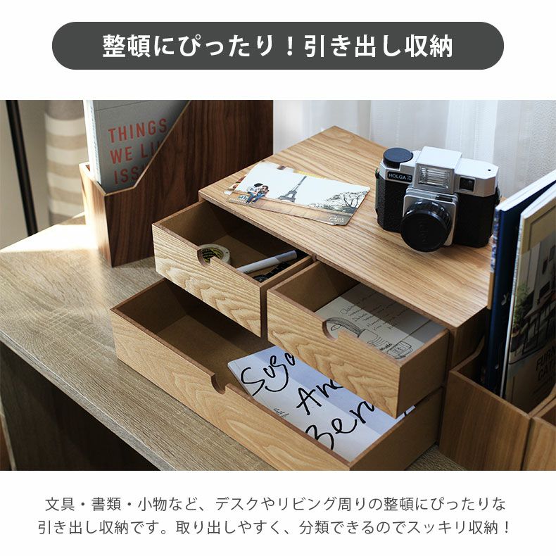 木製彫刻収納棚 引き出し2つ 木製彫刻収納棚 引き出し2つ