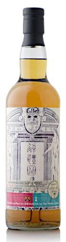 オールド ロスデュー [1990] 28年 ホグスヘッド 『和--Nagomi--』 for