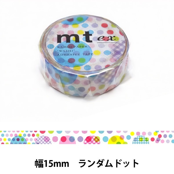 海外マステ ワンループ100種まとめ売り 海外マステ ワンループ×100種