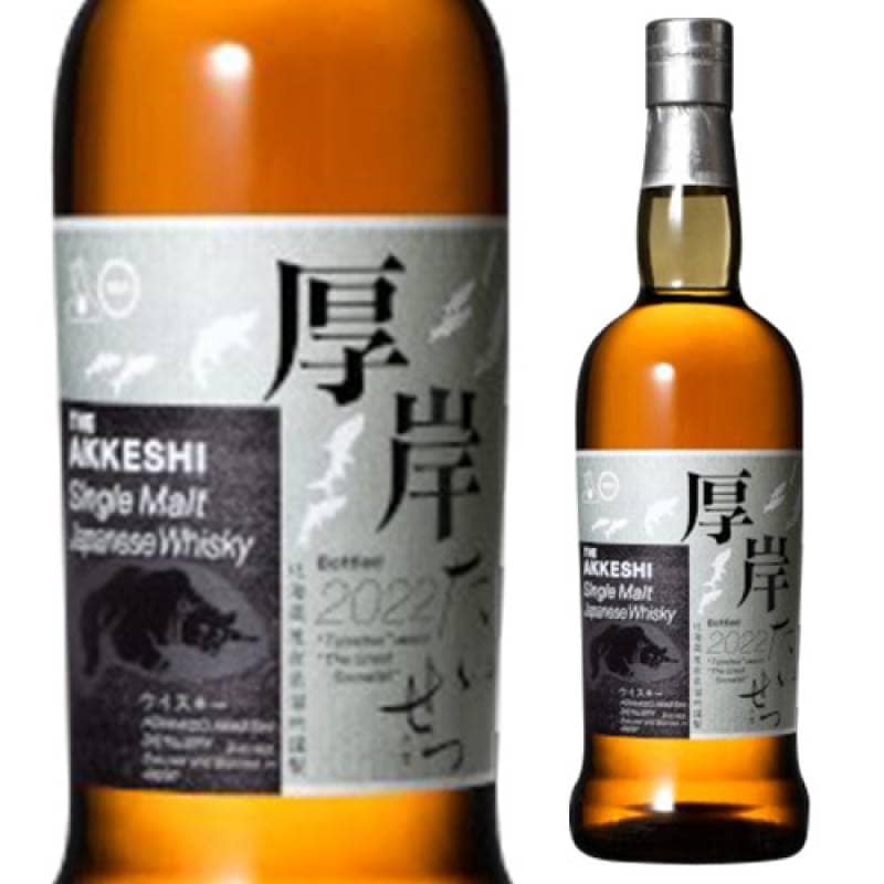 厚岸 大雪 シングルモルト 2022 700ml 未開封 バラ売り場可 【公式通販】