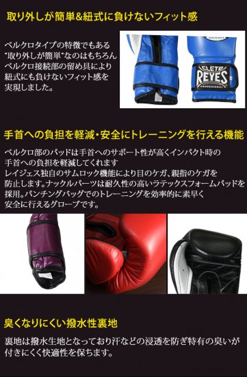 REYES スパーリング・トレーニンググローブ14,16oz SILVER | REYES