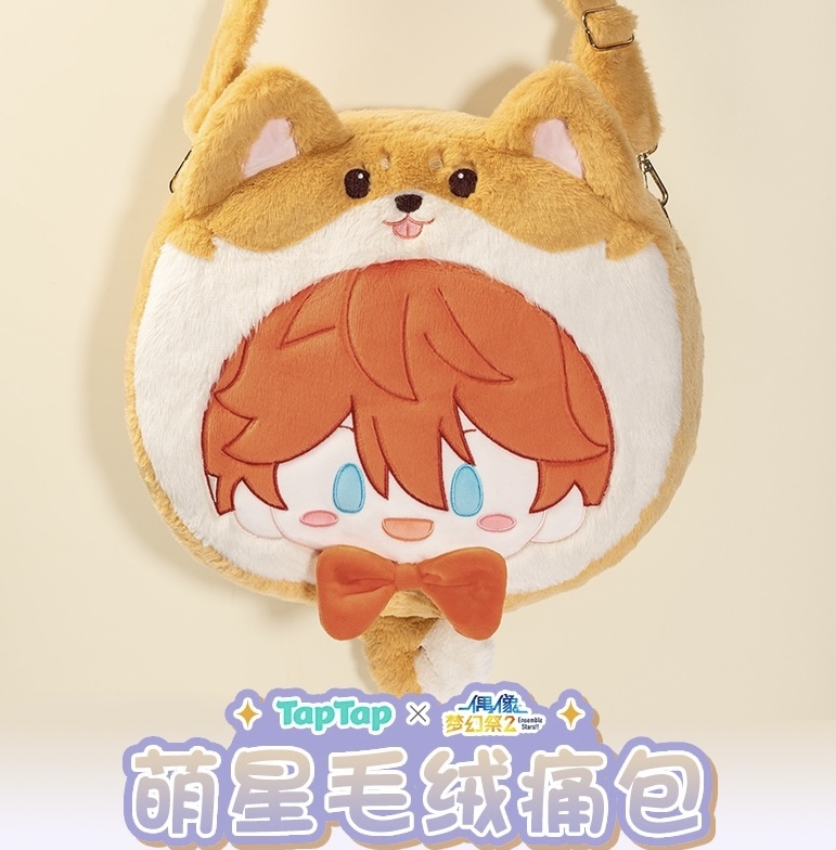 あんスタ 中国 白熊バッグ 斎宮宗 影片みか 工場 直営 店 あんスタ 瀬名泉