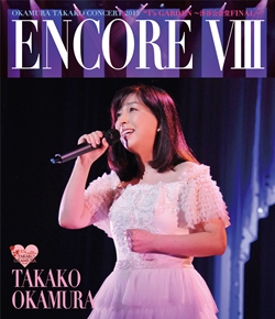 ENCORE Ⅷ | OKAMURA TAKAKO OFFICIAL WEBSITE