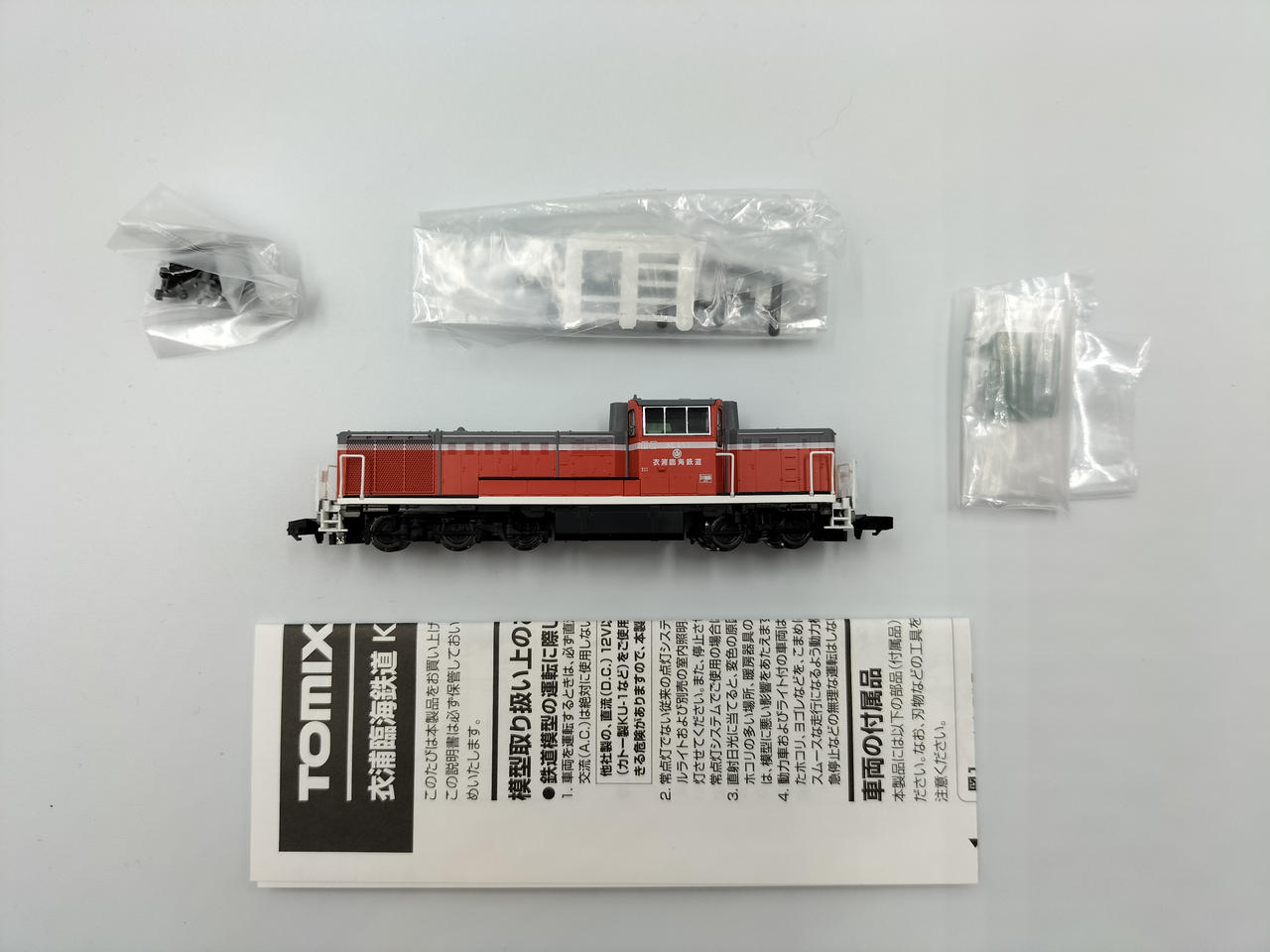 TOMIX KATO Nゲージ 鉄道模型部品セット トミックス カトー 公民館