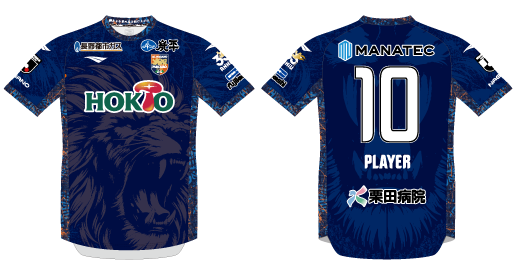 1/4（日）9:00】百年構想リーグ「オーセンティック／キッズレプリカ