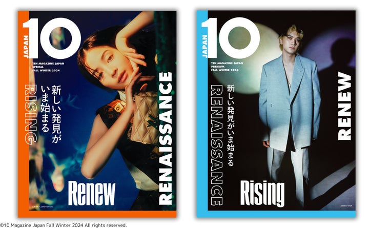 日本初上陸‼】『10 Magazine Japan（テン マガジン ジャパン）』9月18
