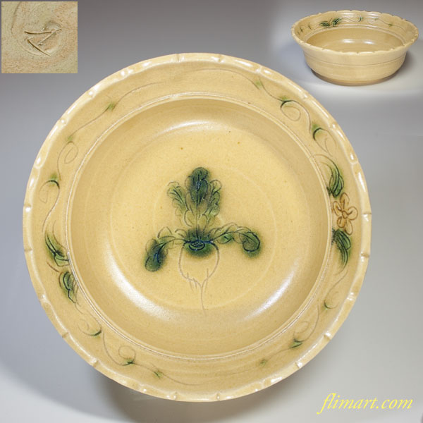 雅山窯中島正雄黄瀬戸鉢 | 和食器リサイクル通販専門店フリマート