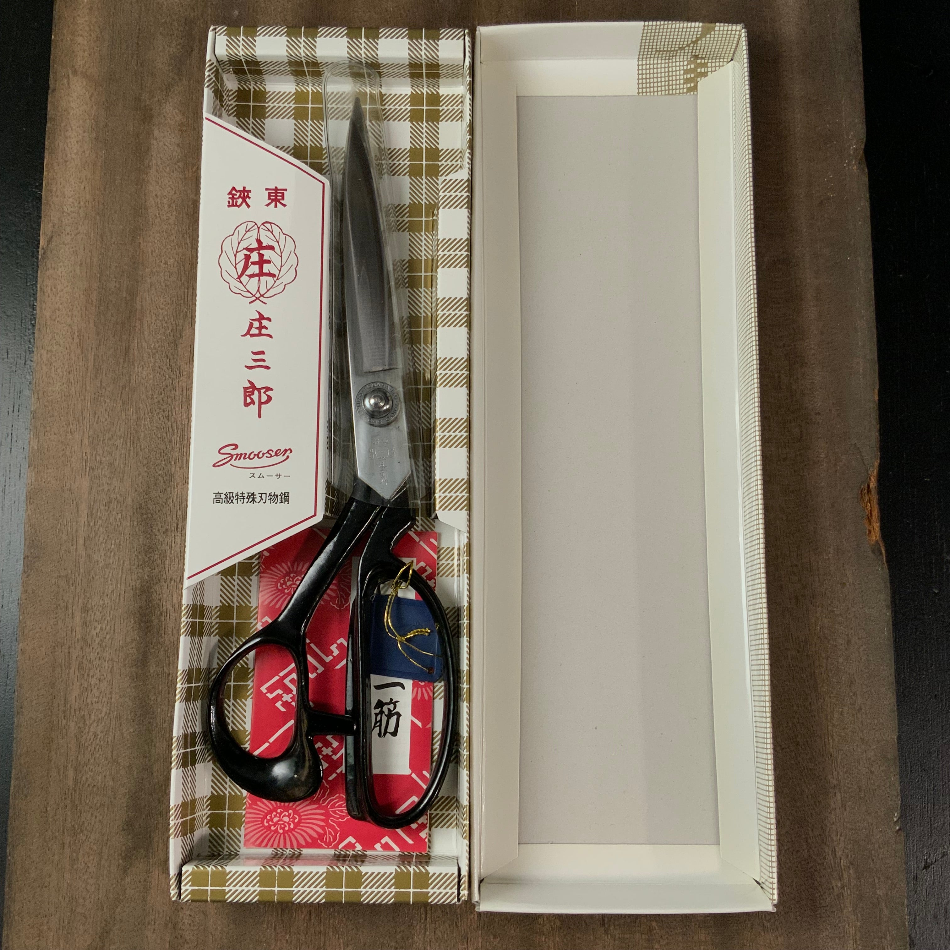 Shears&Scissors・鋏 – Page 2