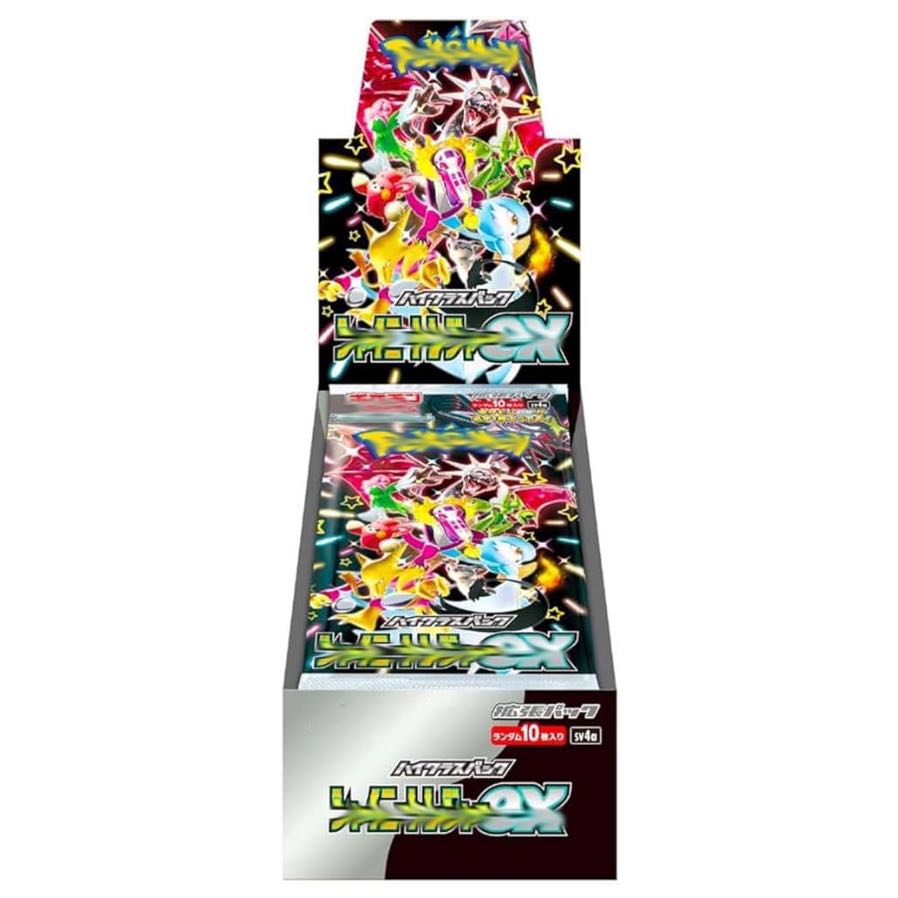 シュリンク付き未開封ボックスまとめ売り ポケモンカード 未開封box
