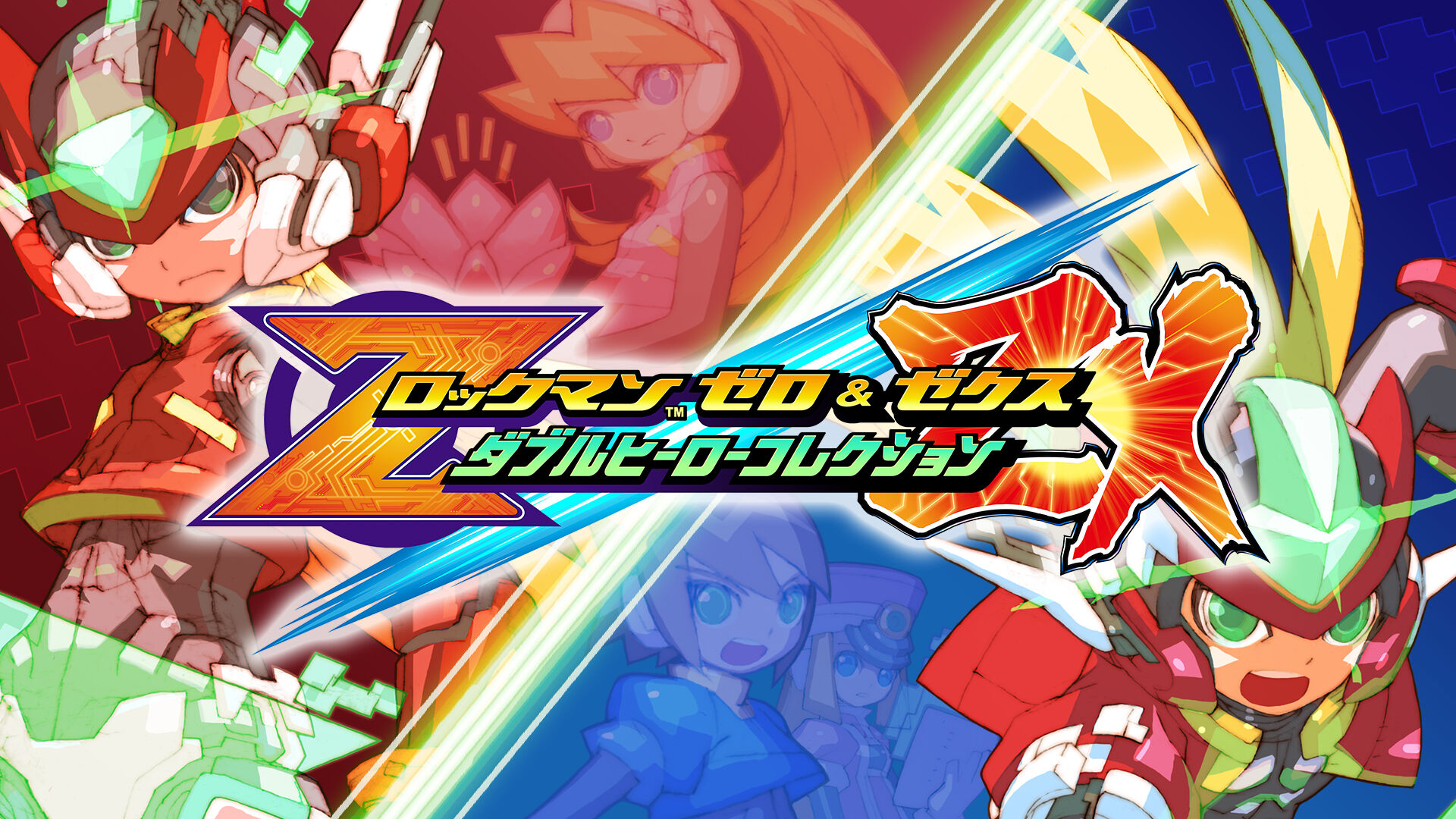 ROCKMAN ZERO & ZX ダブルヒーローコレクション ロックマン ゼロ