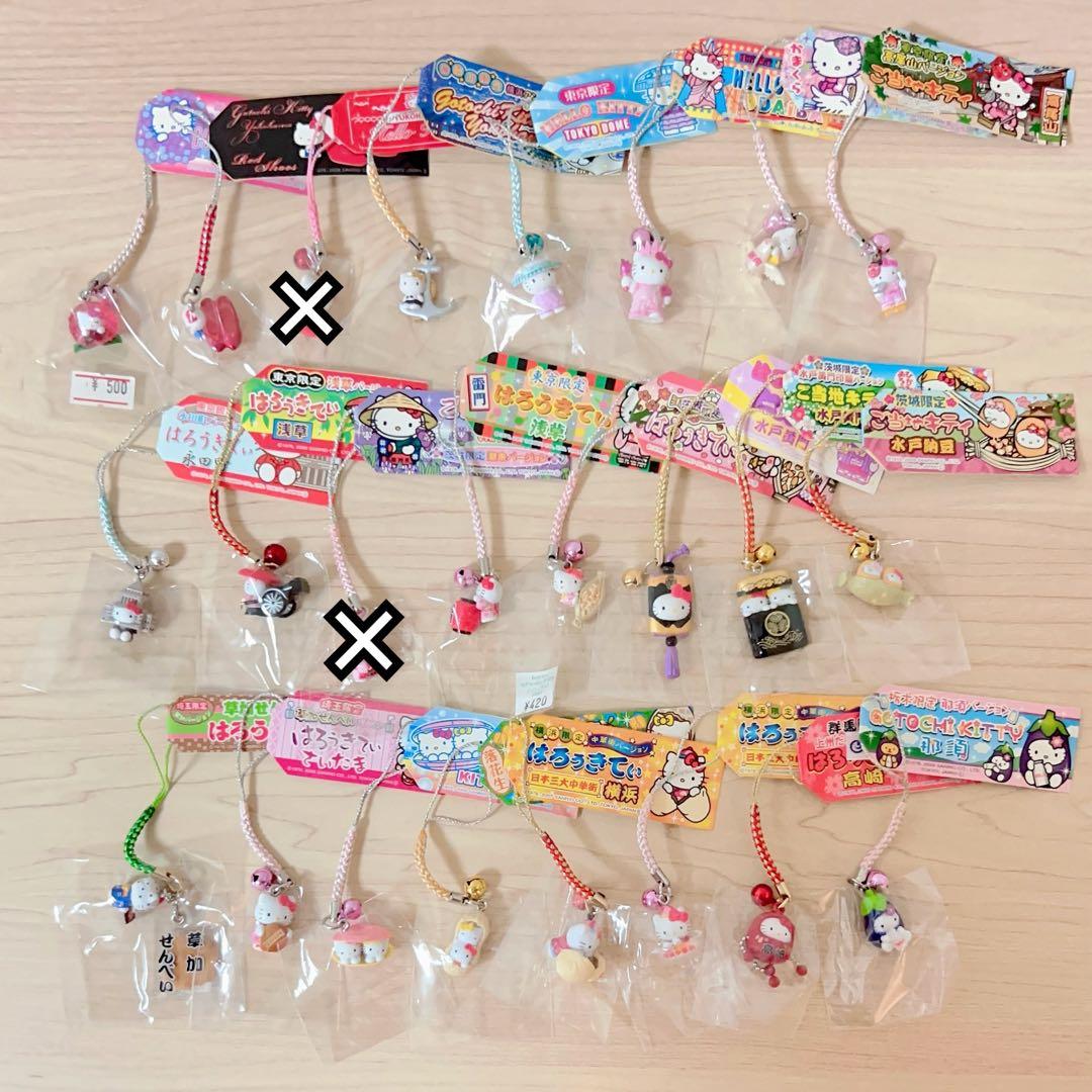 【激レア】 ご当地キティ コラボキティ 根付け ストラップ 322個 まとめ売り