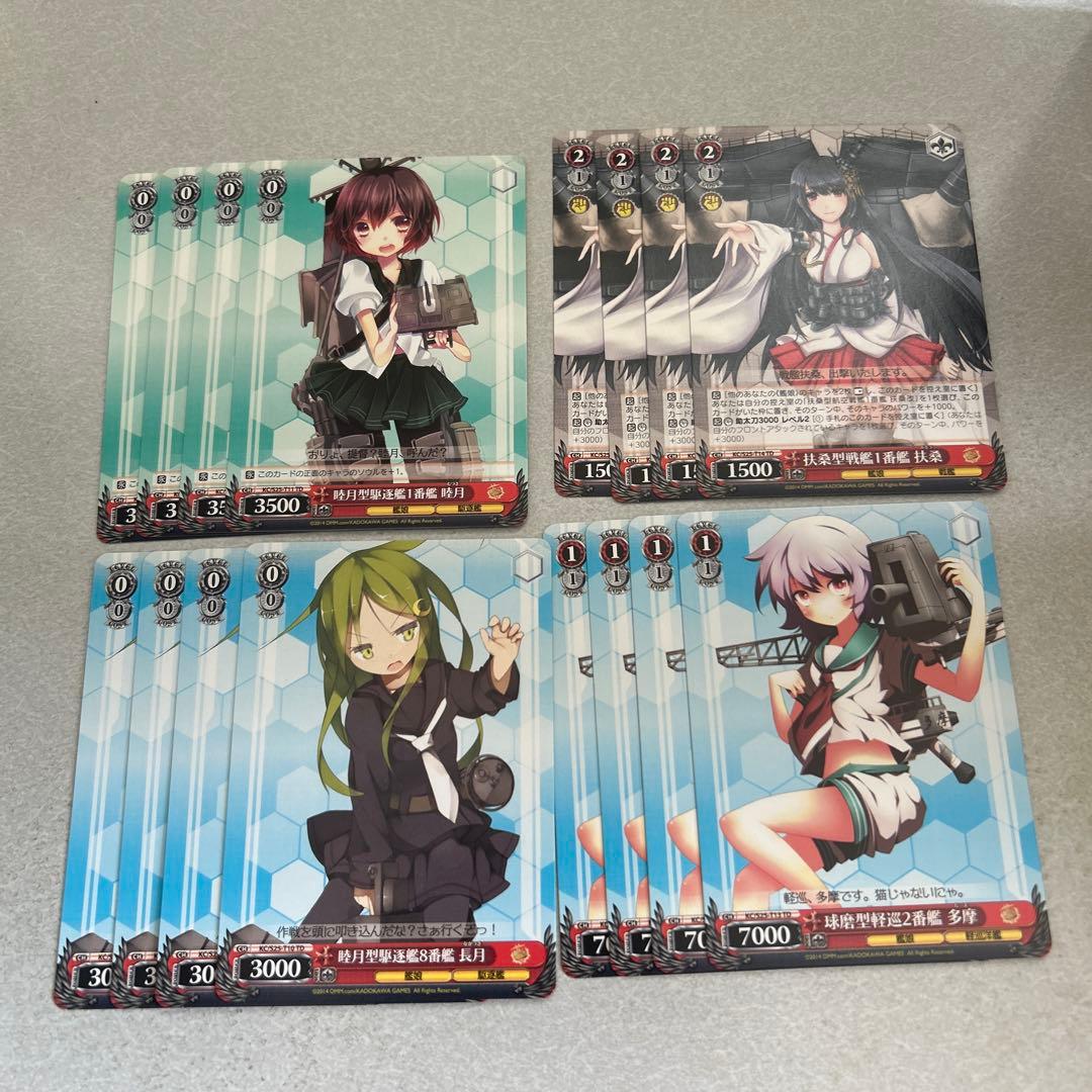 ヴァイスシュヴァルツ まとめ売り 艦隊これくしょん 5 - メルカリ
