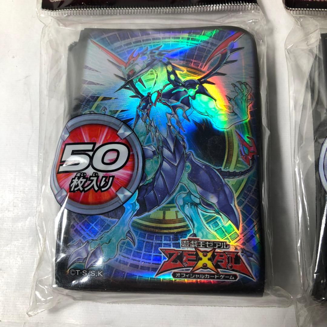 銀河眼の光子龍 スリーブ デュエリストカードプロテクター 50枚入 2セット