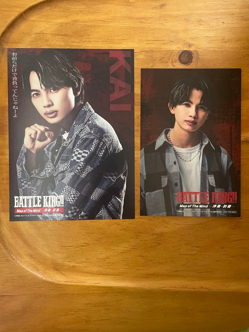 バトキン ワンエン NAOYA 草川直弥 ONE N' ONLY ポストカード - メルカリ