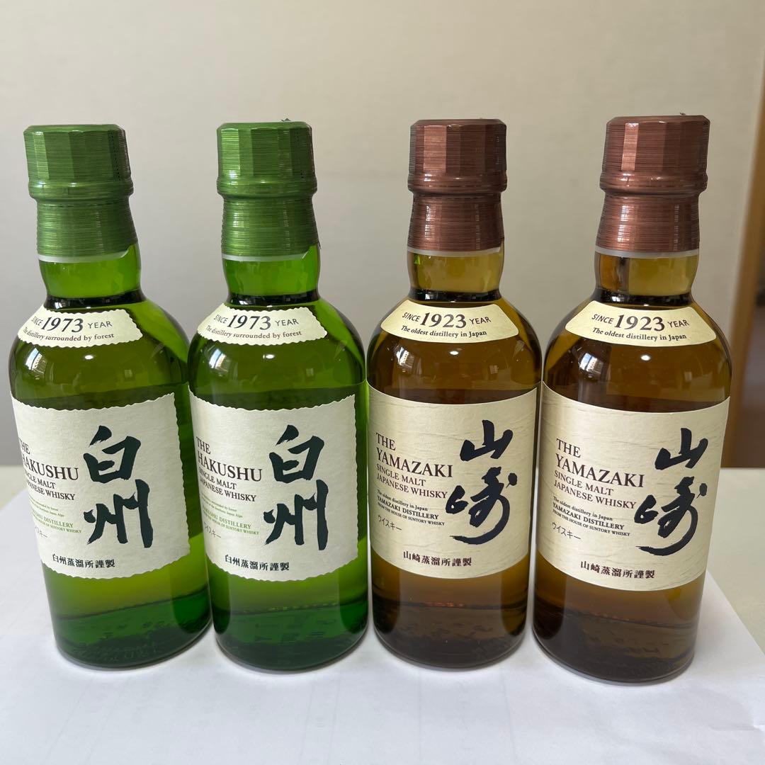 白州・山崎ウイスキーセット 180ml 各2本 サントリー シングルモルト ウイスキー 山崎 ＆白州 180ml セット 箱