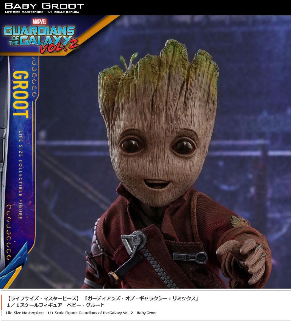 ホットトイズ ガーディアンズ・オブ・ギャラクシー グルート ライフサイズ Amazon.co.jp: ライフサイズ・マスターピース ガーディアンズ・オブ