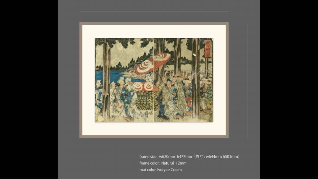 I*7様 狐の嫁入図 画:歌川国芳 1839-1842頃 浮世絵 - メルカリ
