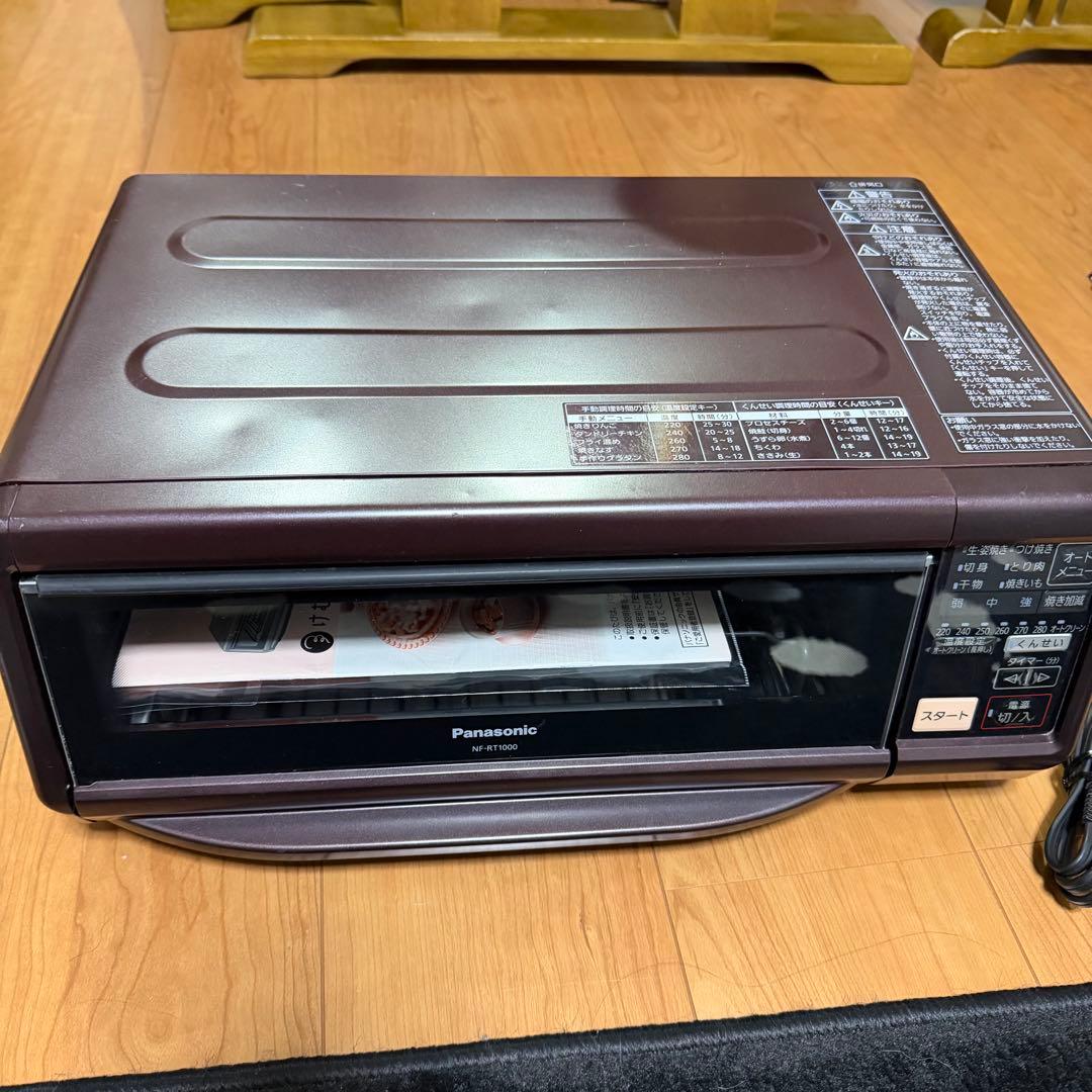 Panasonic スモーク&ロースター　けむらん亭　NF-RT1000 概要 スモーク＆ロースター NF-RT1000 | ロースター | Panasonic