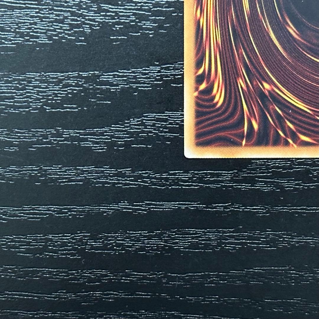 遊戯王 破滅の美神ルイン 20th