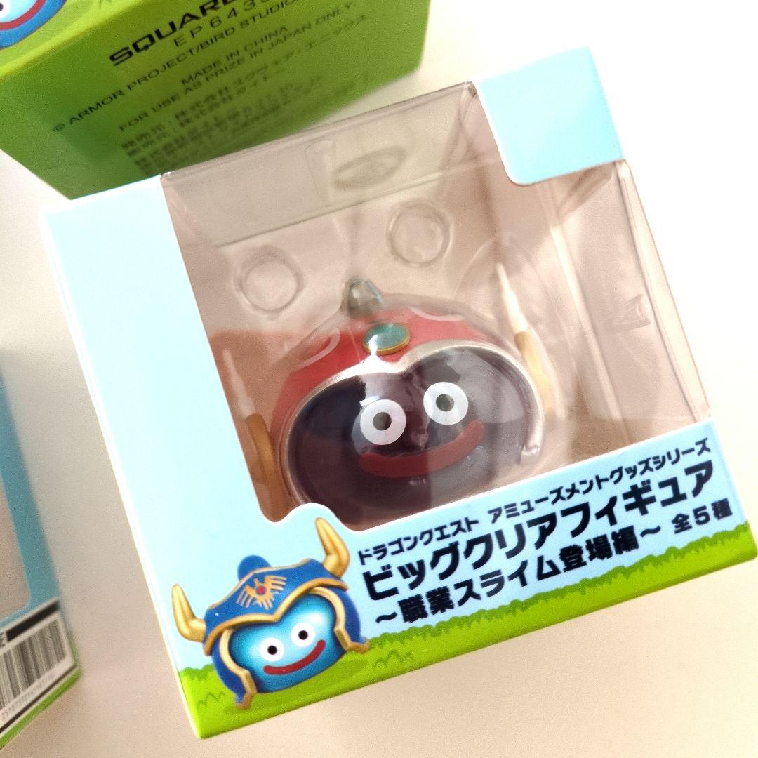 新品未開封箱入り★ドラクエ フィギュア 職業スライム登場編 全セット☆匿名配送