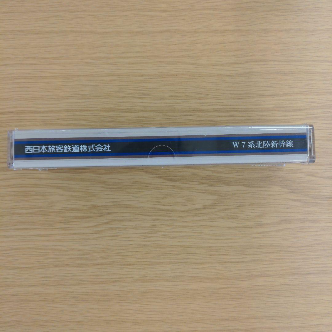 北陸新幹線 金沢・敦賀間開業記念　TOMIX W7系北陸新幹線 Nゲージ