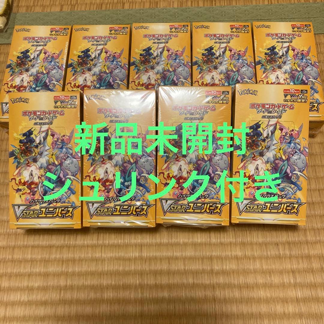 一番くじ ゼルダの伝説 マスターソードライトダブルチャンスver