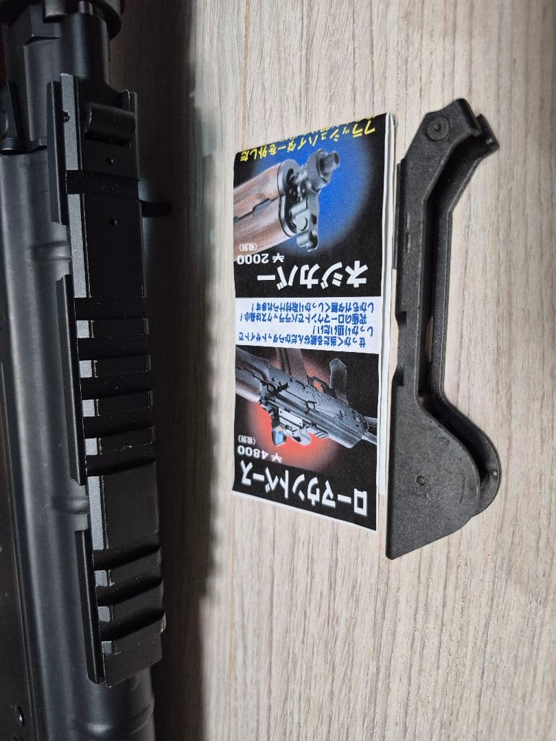 専用 マルイ AKS74U 20mmピカティニレール・スイベル装着 スペアマグ付