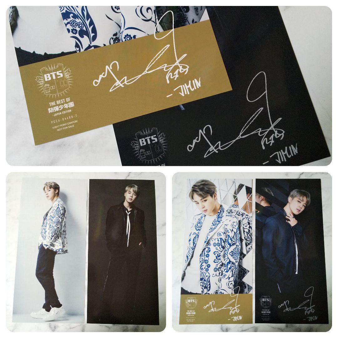 貴重！防弾少年団-BTS☆Wings封入特典ポラロイドフォトカード(ジミン)など