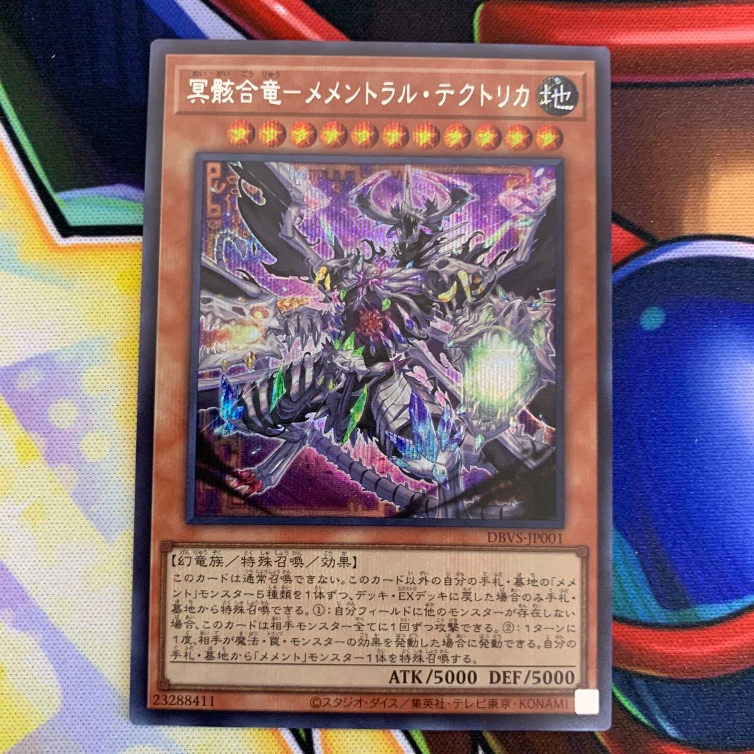 ☆シクシク☆様 リクエスト 7点 まとめ商品