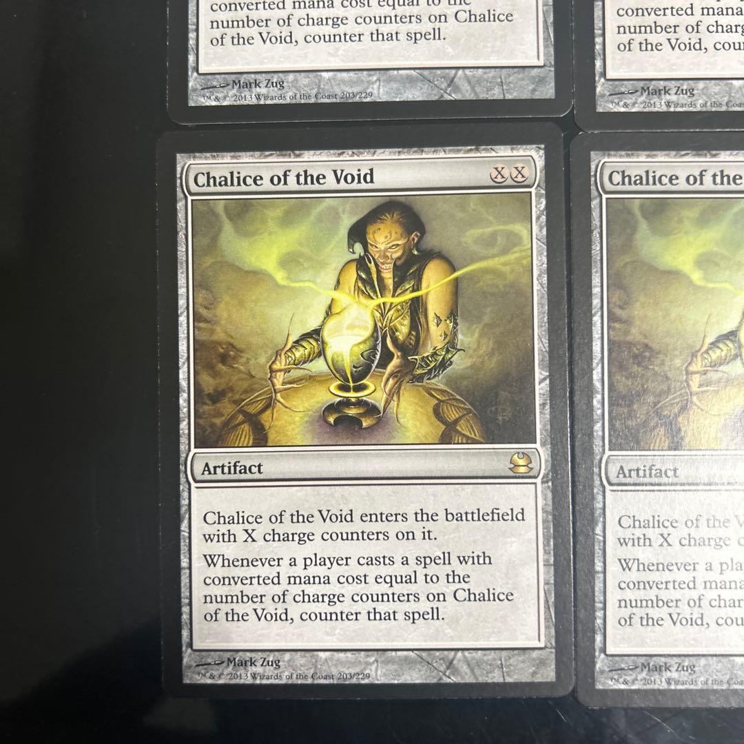 虚空の杯 Chalice of the Void 4枚セット MTG