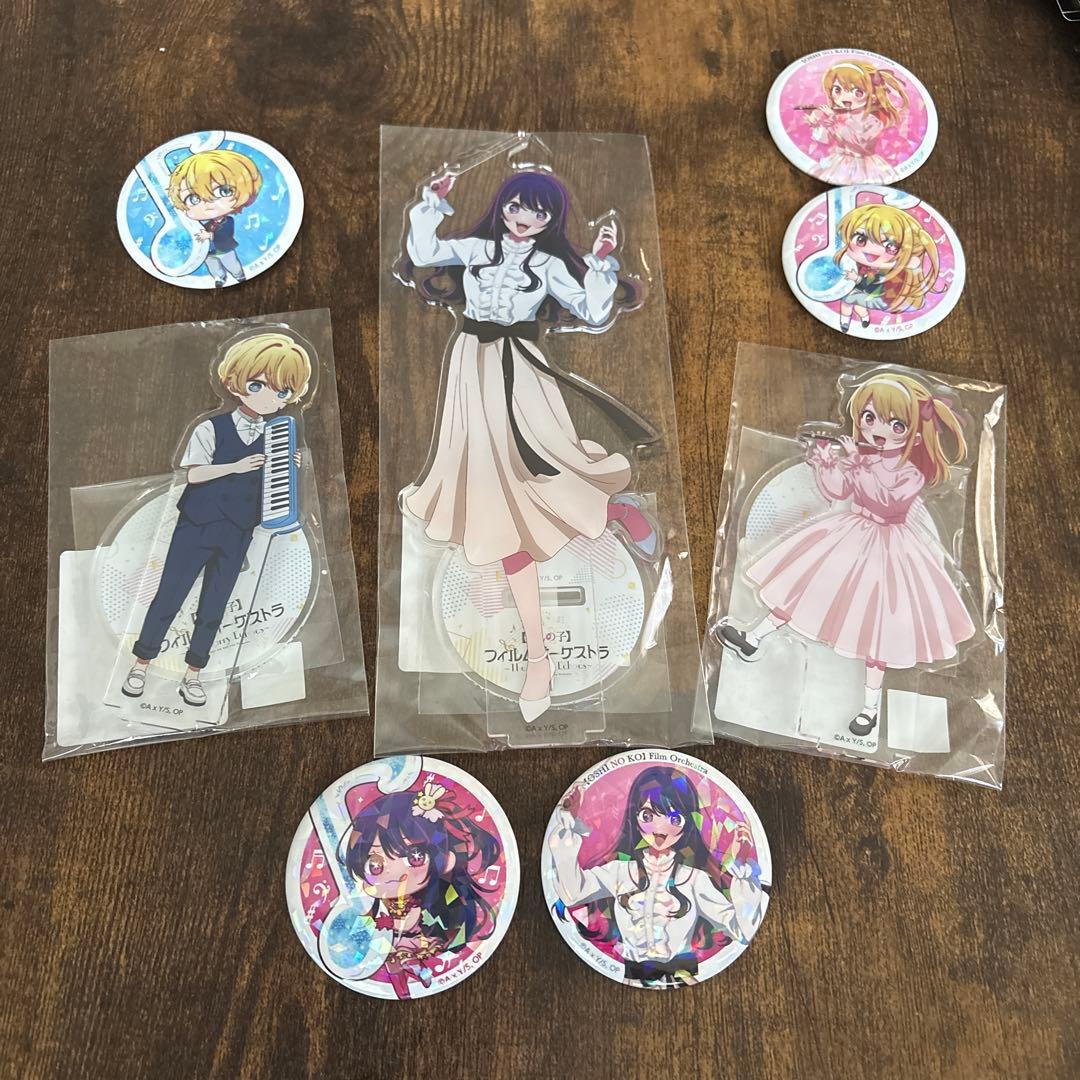 推しの子 オケコン アイ アクア ルビー 8点セット 推しの子 オケコン アイ アクア ルビー 8点セット 推しの子】』アイ