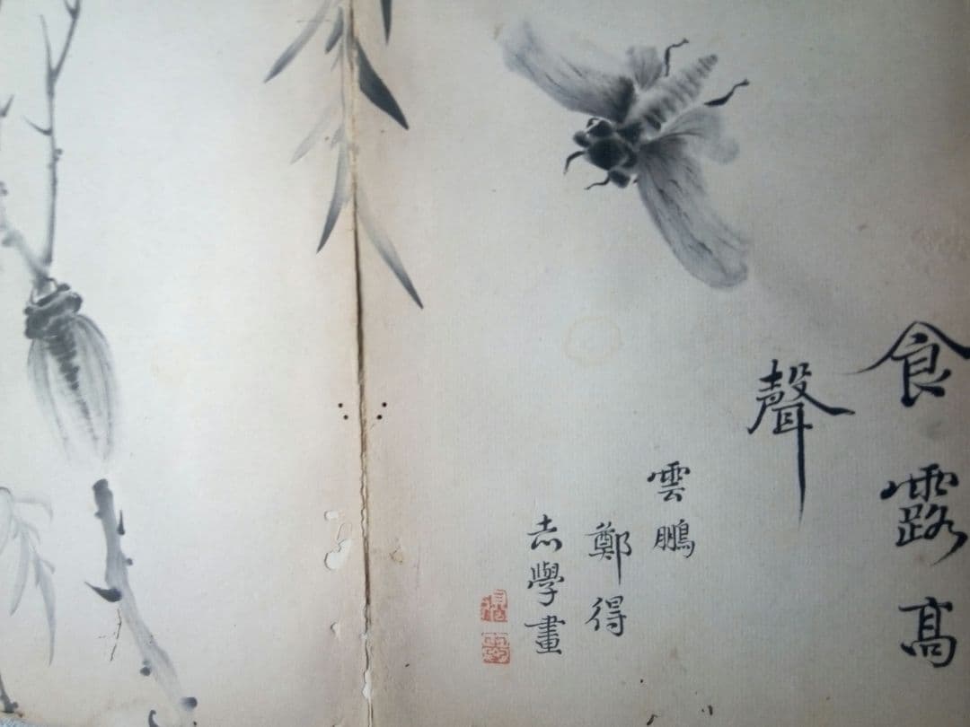 浮世絵 三代豊国 祇園祭礼信仰記 ukiyoe toyo kuni