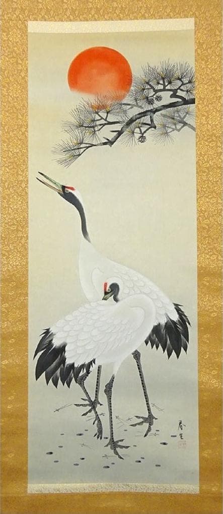 掛軸 藤井春生『双鶴図』日本画 絹本 肉筆 無地箱付 掛け軸 p12253