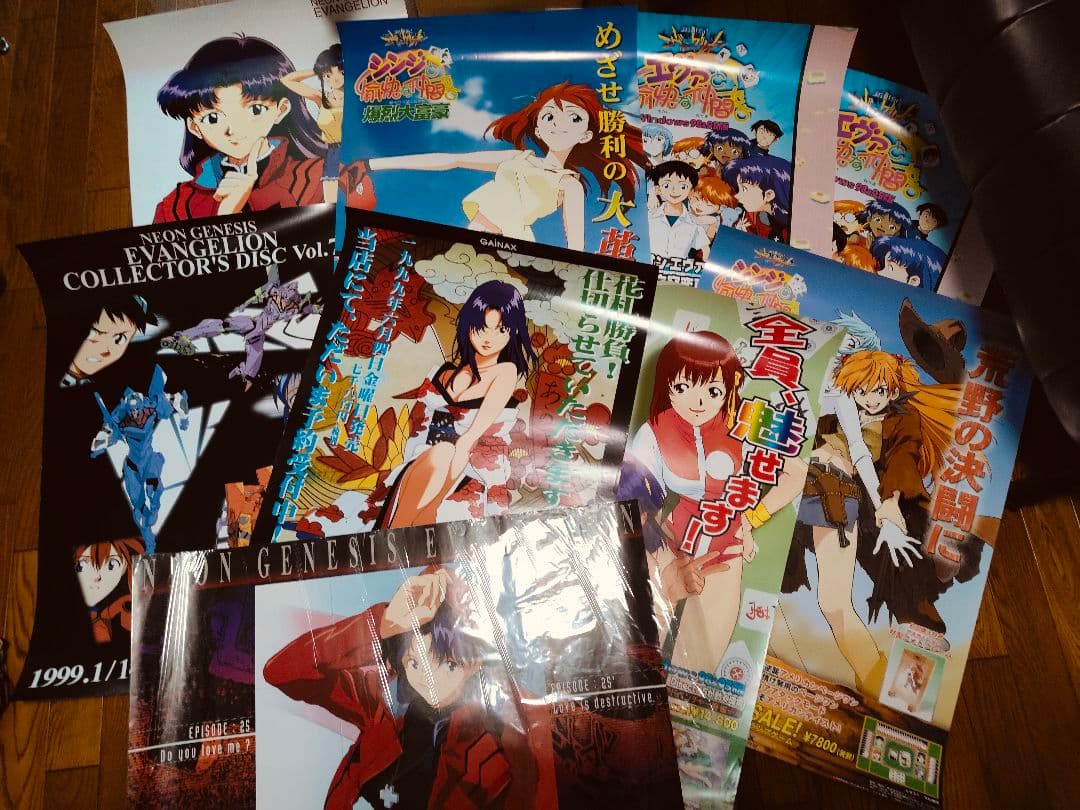 エヴァンゲリオン アニメ ポスター EVANGELION まとめ売り エヴァンゲリオン アニメ ポスター EVANGELION まとめ売り Amazon.co