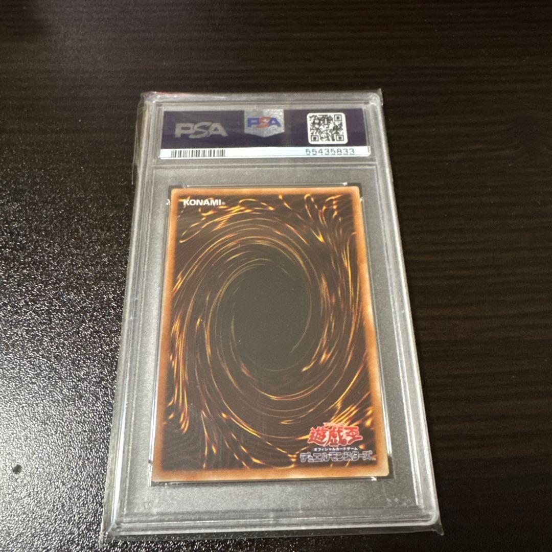 ト*ド様 【psa10】青眼の白龍　20thシークレット　絵違い