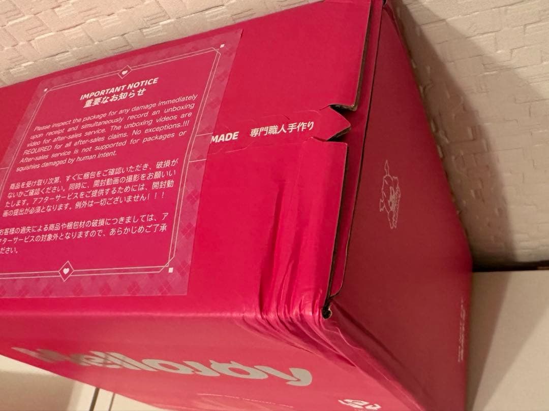 mellojoy メロジョイ 【未開封】焼き餅・ソーセージ姫 ２箱