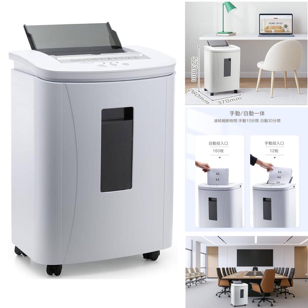 【新品未使用】プロ仕様 家庭用シュレッダー 25L 大容量 キャスター付き 新品未使用】プロ仕様 家庭用シュレッダー 25L 大容量 キャスター付き