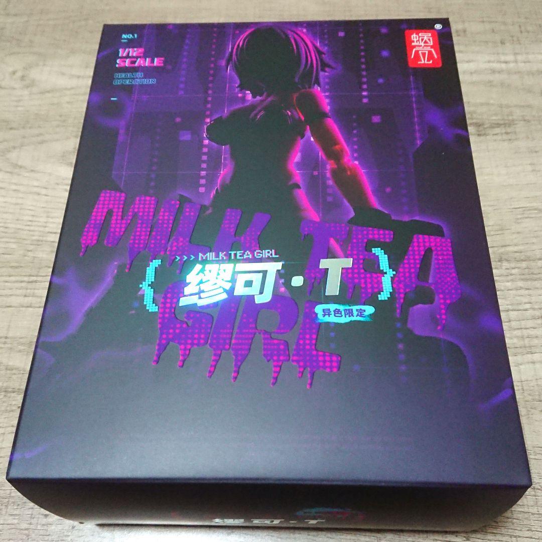 蝸之殻 TAPIGAL ミルク・T[限定 白肌Ver.]※注意点あり