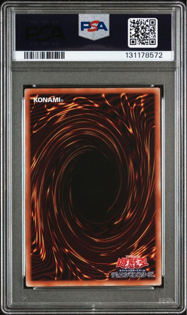 美品 E・HEROシャイニング・フレア・ウィングマン プリズマ PSA10