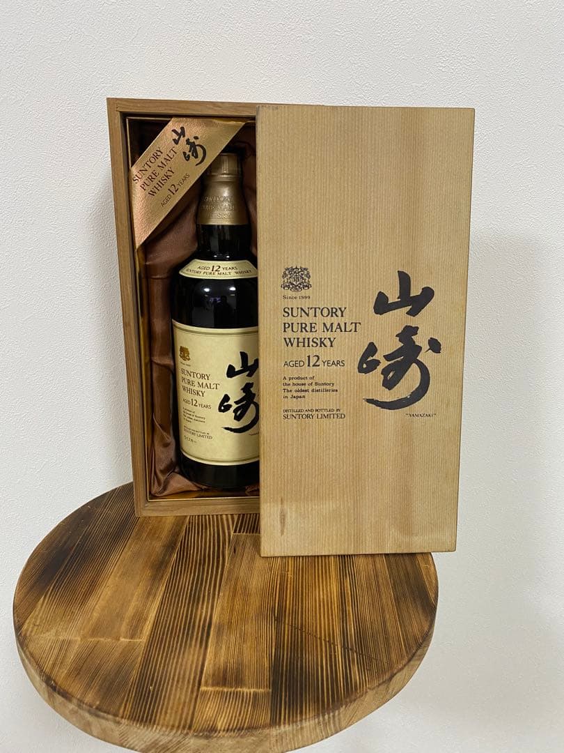 即日発送 サントリー 山崎 12年 ピュアモルトウイスキー 木箱入り